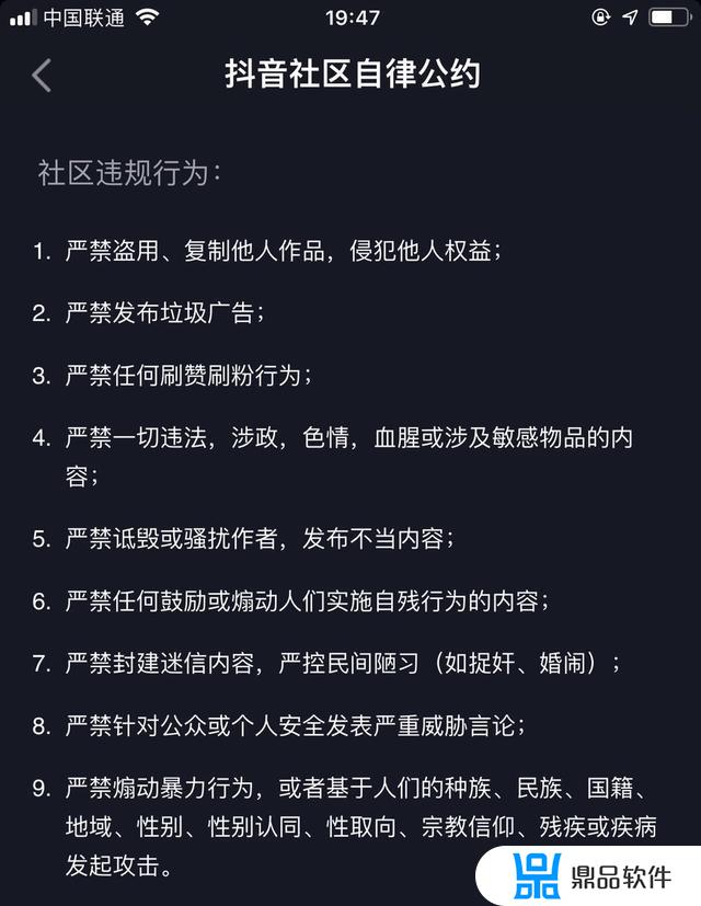 为什么刚发的抖音就不见了(为什么以前发的抖音不见了)