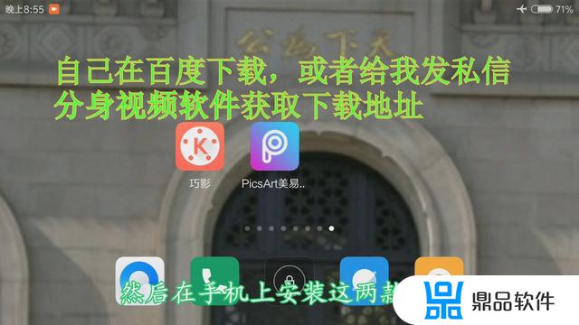 抖音手机分身怎么做(手机抖音分身怎么弄)