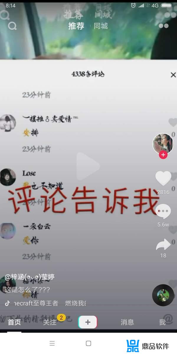 在抖音上怎么才可以打出黄色的字(抖音怎么打出黄色字体)