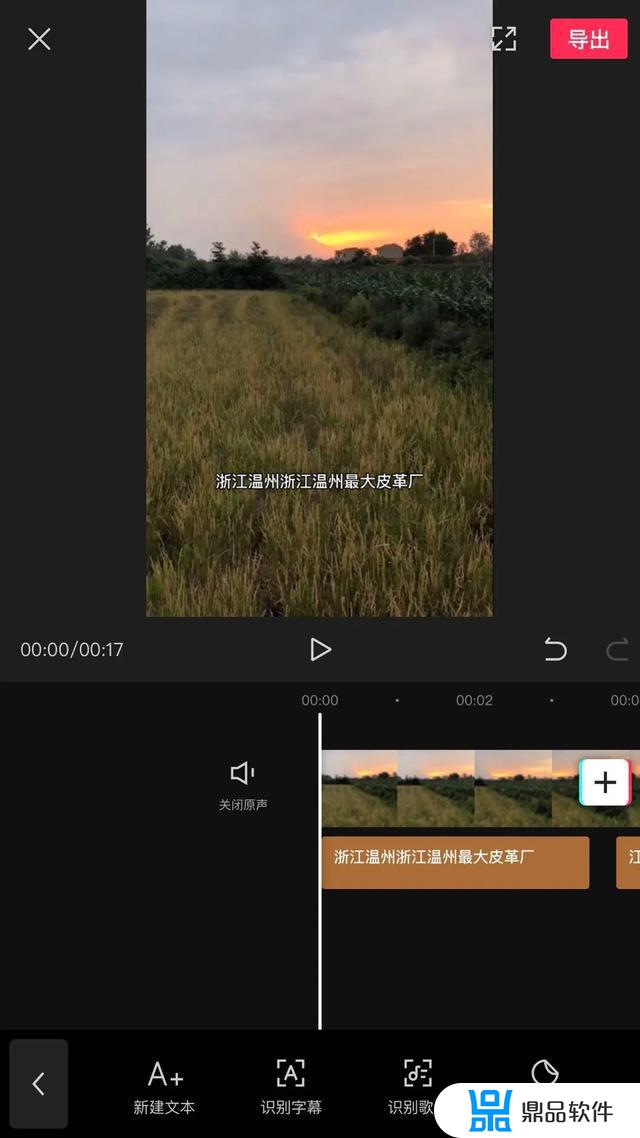 抖音字幕对联怎么做剪映(抖音剪映字幕怎么说一句出来一句)