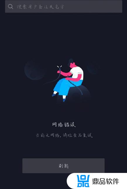 一加手机抖音为什么会自动退出(手机进入抖音总是自动退出了)