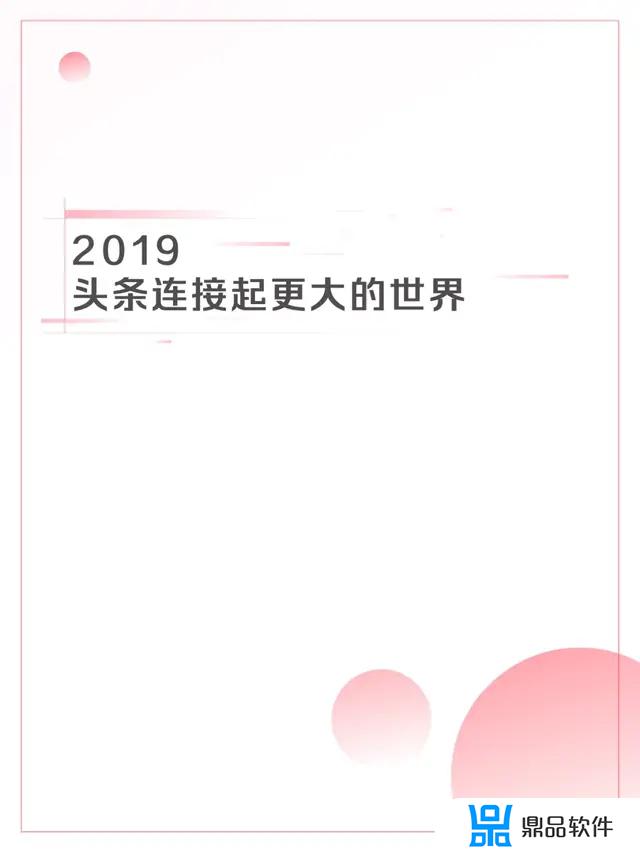 华为手机如何生成抖音年度报告(抖音年度报告怎么生成)