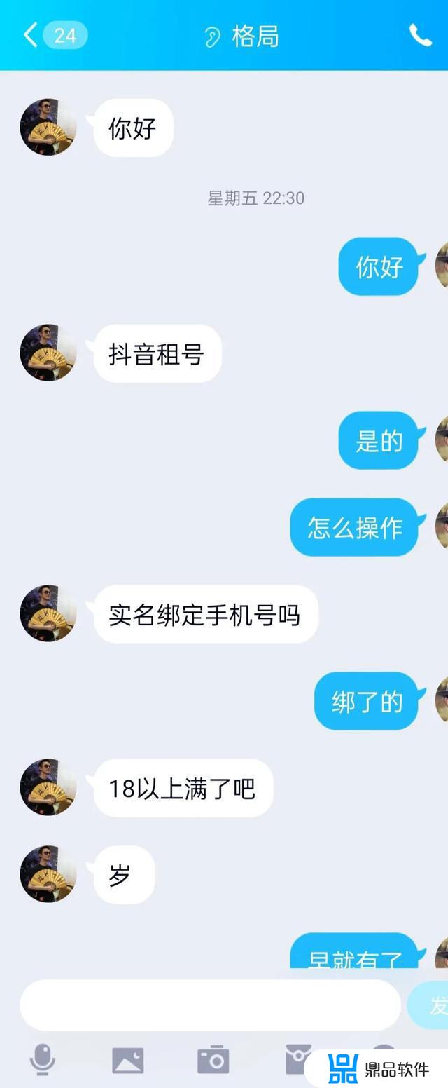 为什么有人收租抖音号(为什么有人要租抖音号)