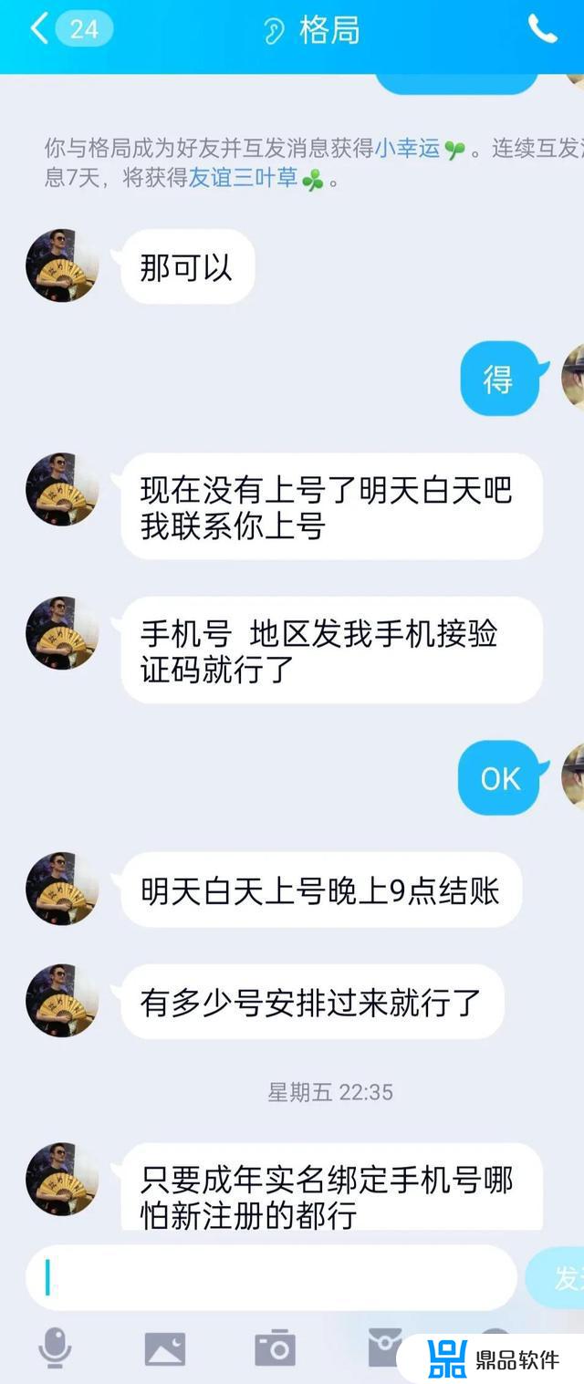 为什么有人收租抖音号(为什么有人要租抖音号)