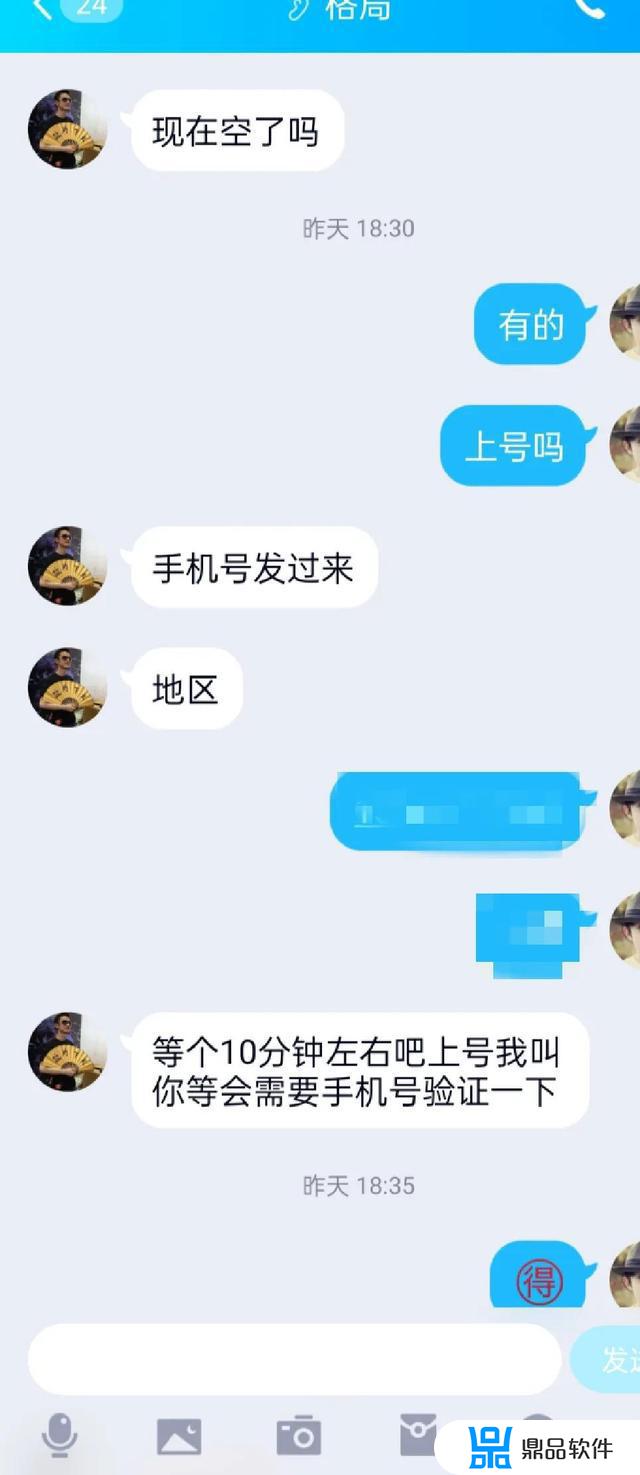 为什么有人收租抖音号(为什么有人要租抖音号)