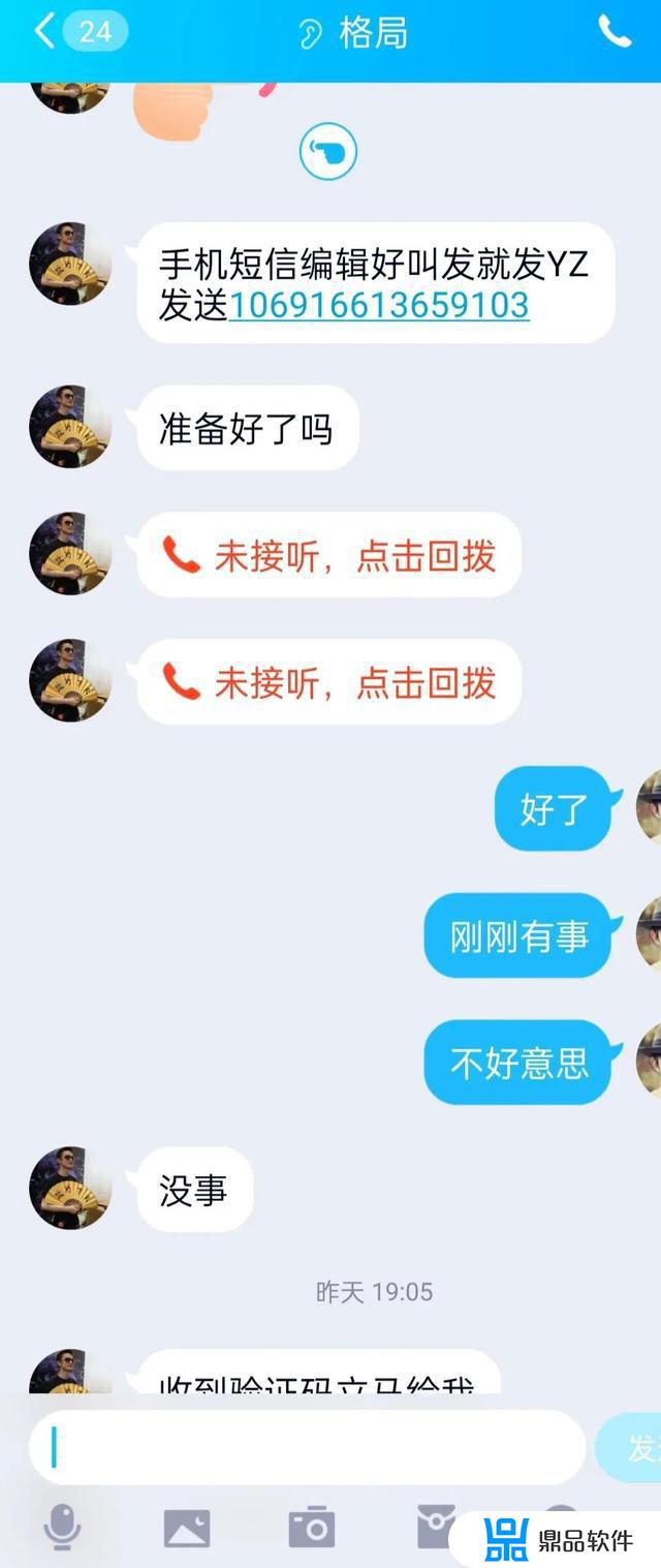 为什么有人收租抖音号(为什么有人要租抖音号)