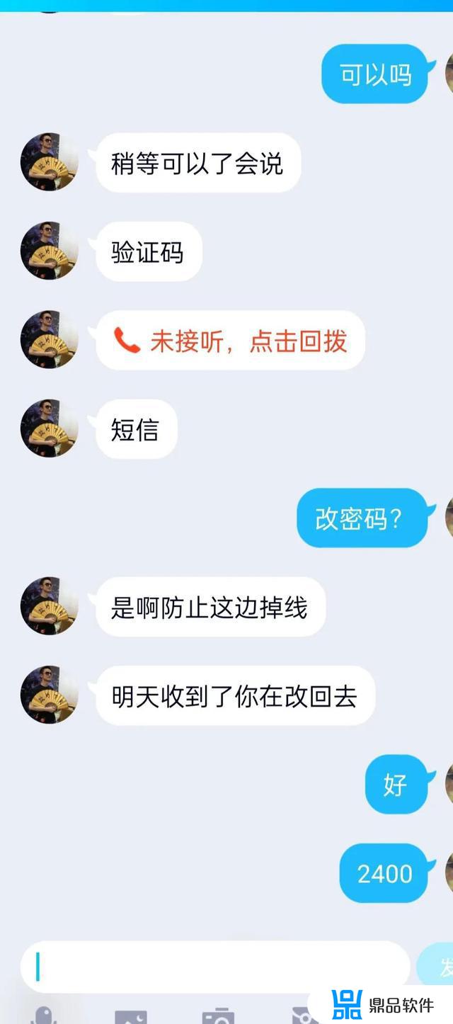 为什么有人收租抖音号(为什么有人要租抖音号)