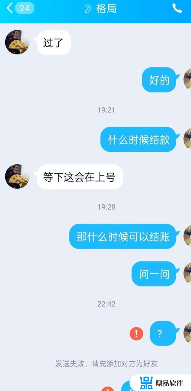 为什么有人收租抖音号(为什么有人要租抖音号)