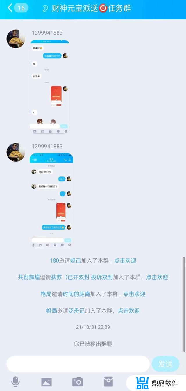 为什么有人收租抖音号(为什么有人要租抖音号)