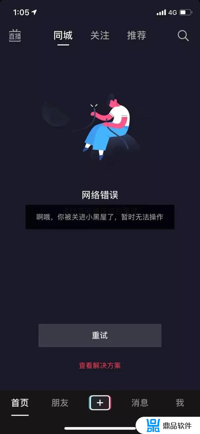 抖音封了设备怎么弄(抖音封号把设备封了怎么办)