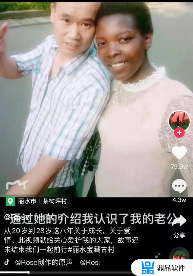 抖音黑人中国女人孩子(抖音上的黑人小孩)