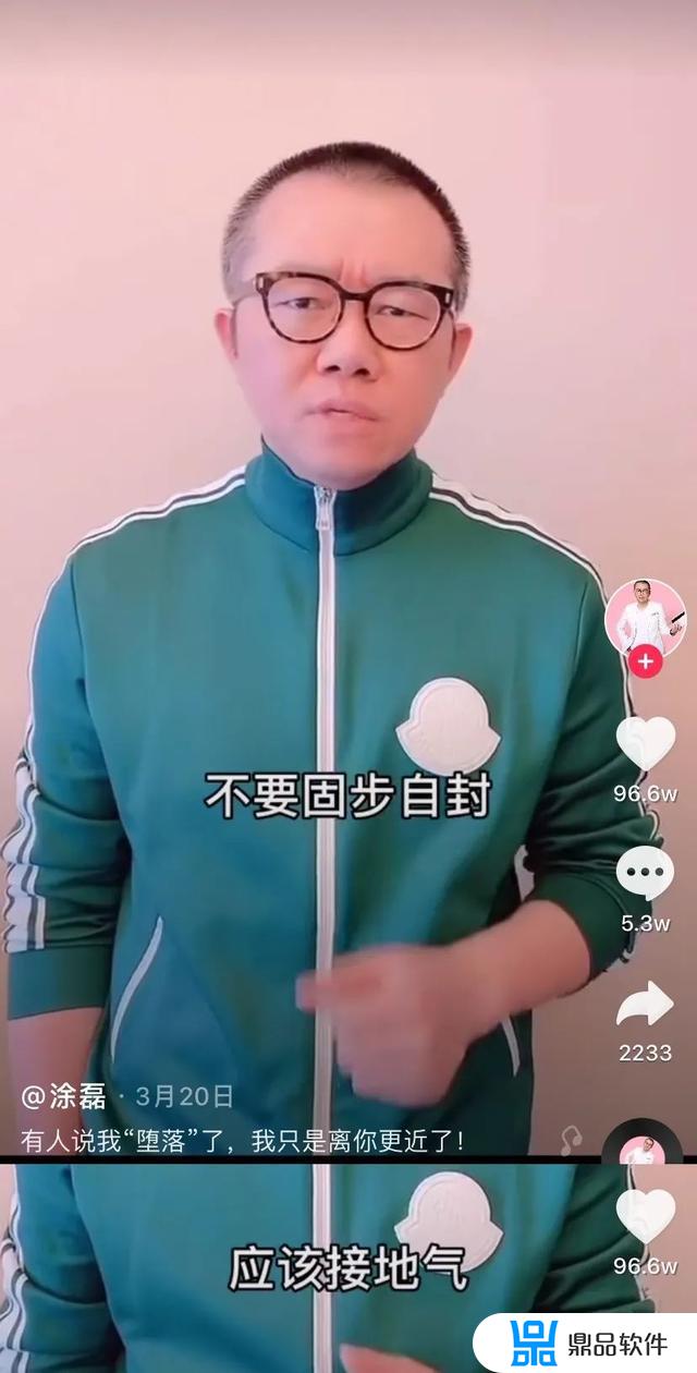 什么是抖音艺人名称(抖音艺人名字)