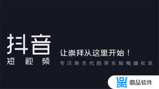 抖音发的视频为什么会审核不通过(抖音上发视频为什么审核不通过)