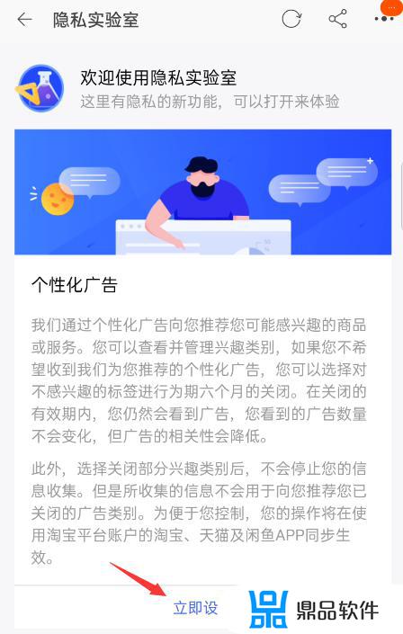 抖音应用权限怎么关上(抖音设置怎么解除)