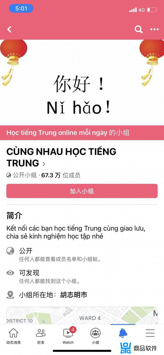 越南评价抖音歌曲(抖音的越南歌曲)