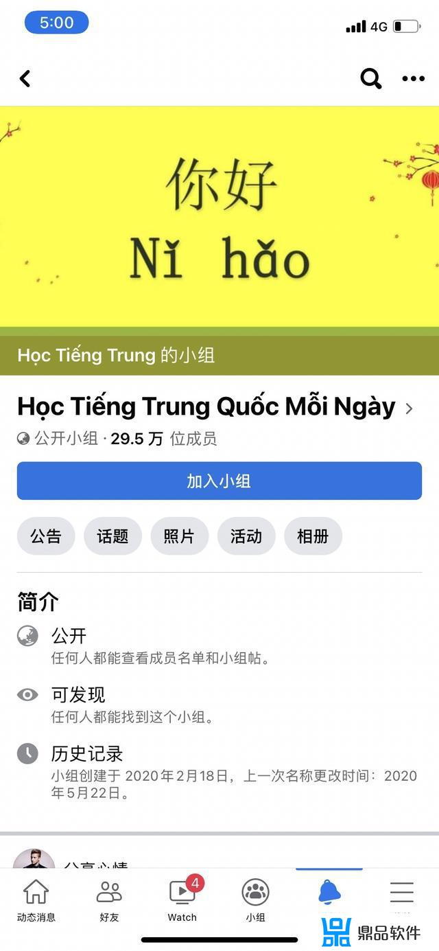 越南评价抖音歌曲(抖音的越南歌曲)
