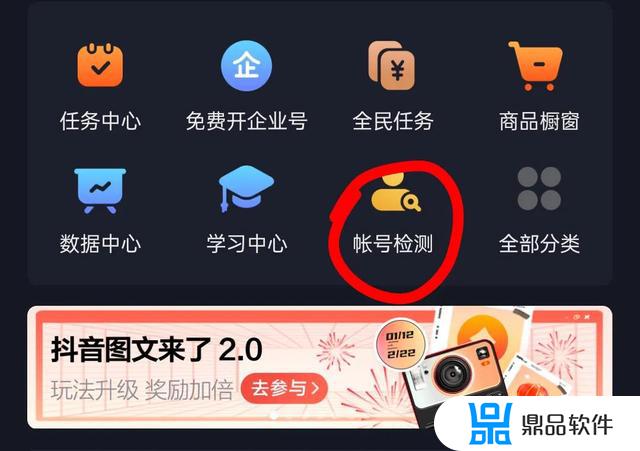 抖音如何用创作者平台让自己火(抖音怎么成为创作者)