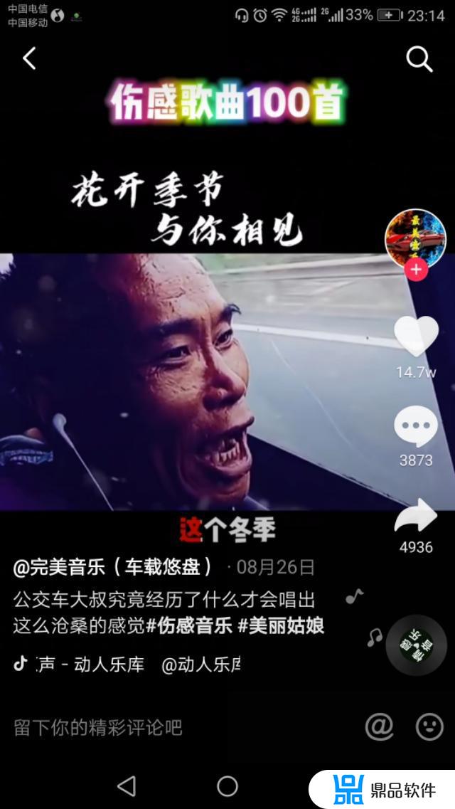 三人组合对口型车里的抖音(抖音三人组合搞笑)