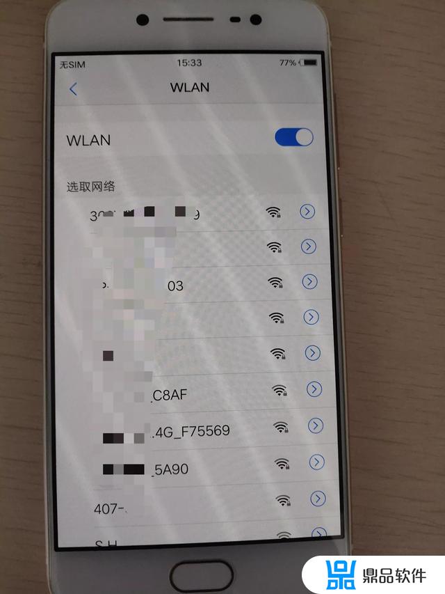 手机怎么设置抖音wifi连接(抖音如何设置wifi下怎么用)