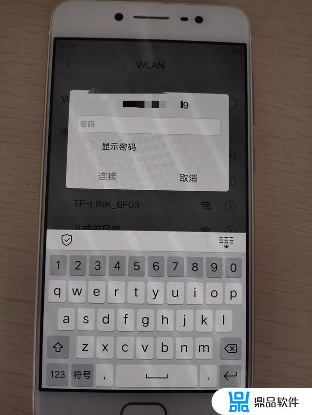 手机怎么设置抖音wifi连接(抖音如何设置wifi下怎么用)