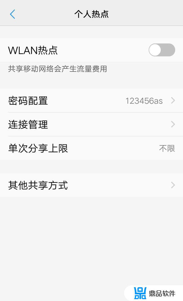 手机怎么设置抖音wifi连接(抖音如何设置wifi下怎么用)