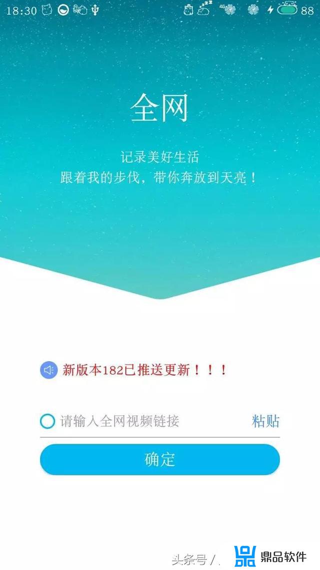 抖音加载复制视频如何找出来(在抖音上复制的视频怎么才能找到)