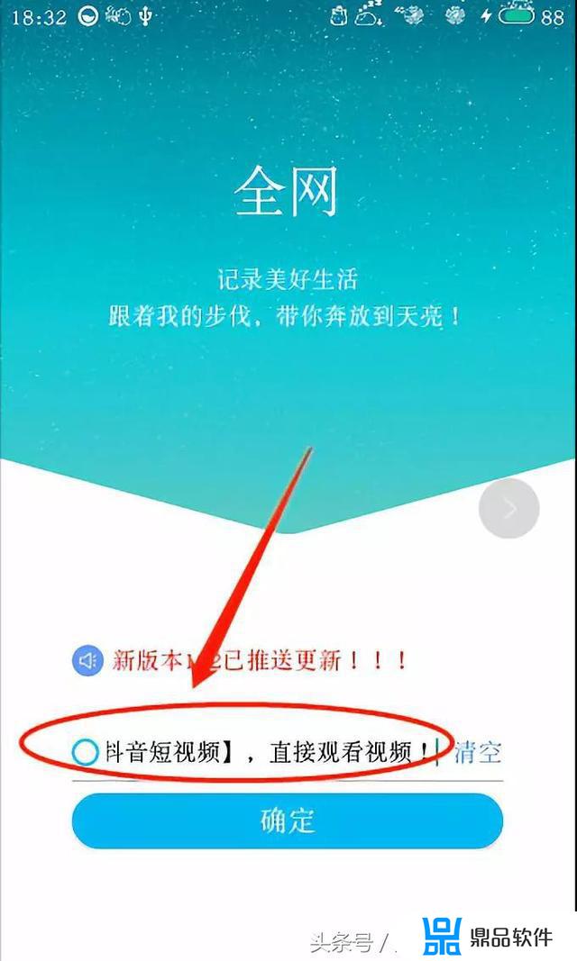 抖音加载复制视频如何找出来(在抖音上复制的视频怎么才能找到)