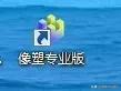 抖音特效怎么给人脸模糊(抖音视频怎么模糊人脸)