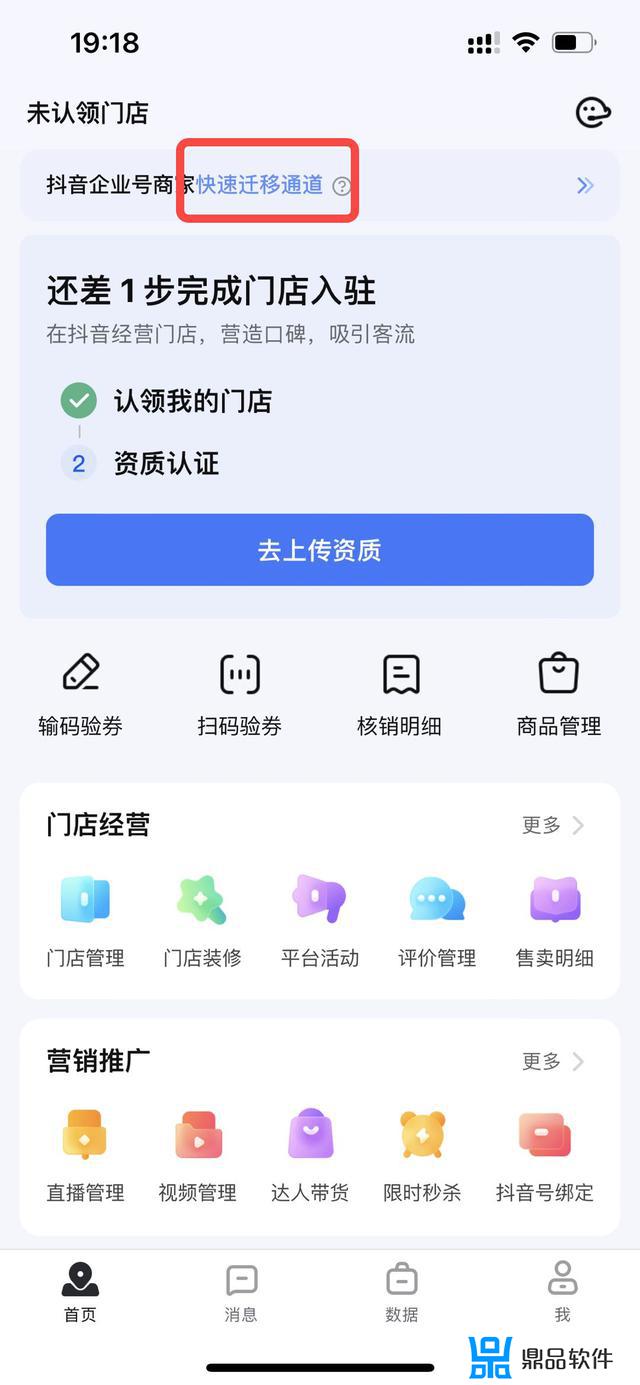 换手机抖音怎么迁移私信记录(换手机抖音记录怎么转移)