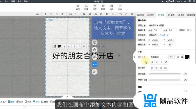 抖音如何放动画视频(抖音的动画视频怎么弄的)