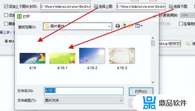 抖音怎么实现上下两张图片(抖音视频上下的两个图片是怎么加的)