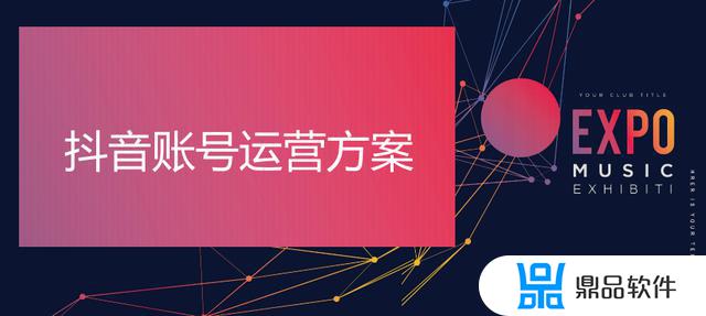 为什么抖音号没有显示创业者中心(为什么我的抖音里面没有创业者服务中心)