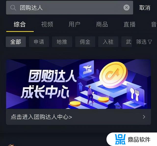 为什么抖音不能直接一键成片(抖音怎么不能一键成片了)