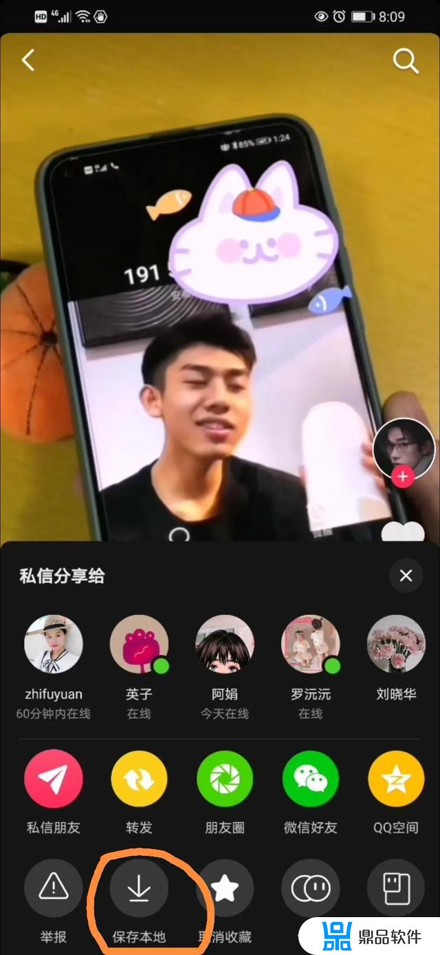 怎么把抖音音频变成铃声 iphone(怎么把抖音音频变成铃声)