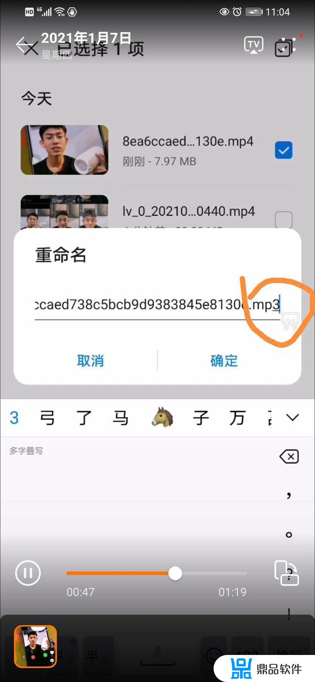 怎么把抖音音频变成铃声 iphone(怎么把抖音音频变成铃声)