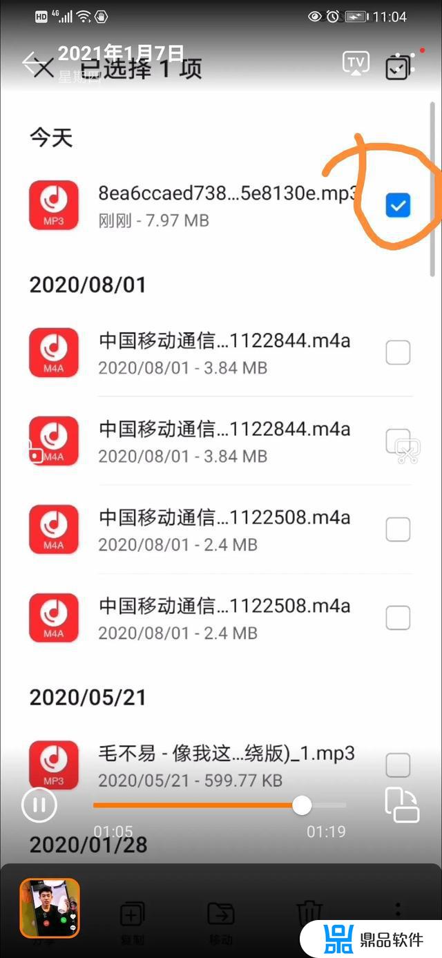 怎么把抖音音频变成铃声 iphone(怎么把抖音音频变成铃声)