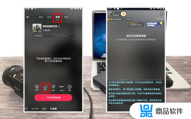 抖音如何用口袋相机直播(抖音直播怎么用相机)