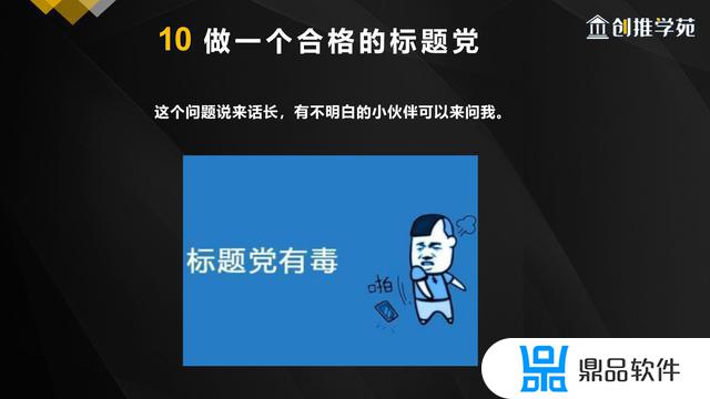 抖音突然破播了接下来该怎么做(抖音破播放后怎么做)