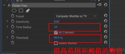 抖音小视频版面如何不闪动(抖音视频闪动怎么弄不闪)