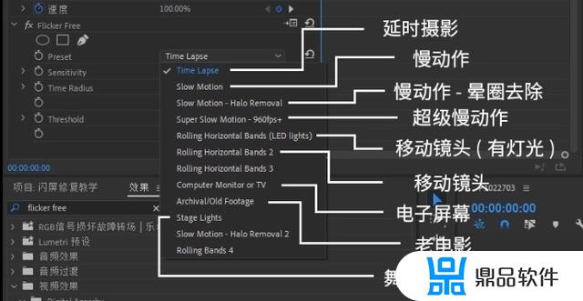 抖音小视频版面如何不闪动(抖音视频闪动怎么弄不闪)