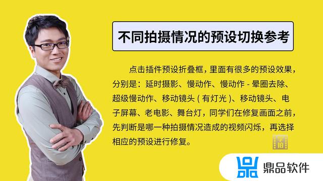 抖音小视频版面如何不闪动(抖音视频闪动怎么弄不闪)