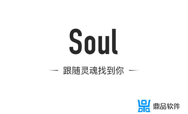 抖音为什么会推荐soul(抖音为什么会推荐通讯录好友)