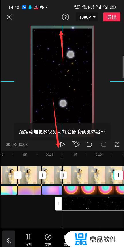 抖音照片卡点怎么加快(抖音怎么让照片卡点)