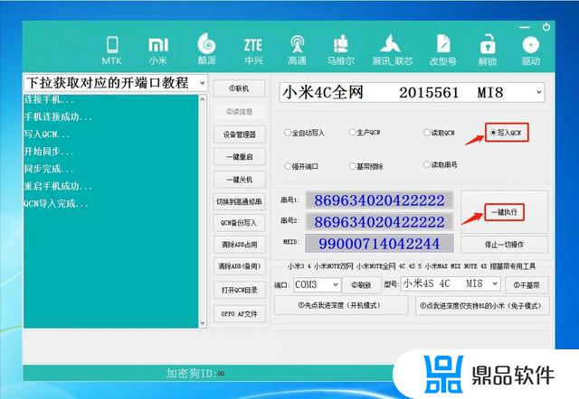 qq登录抖音显示操作频繁怎么回事(抖音用qq登录显示登录太频繁)