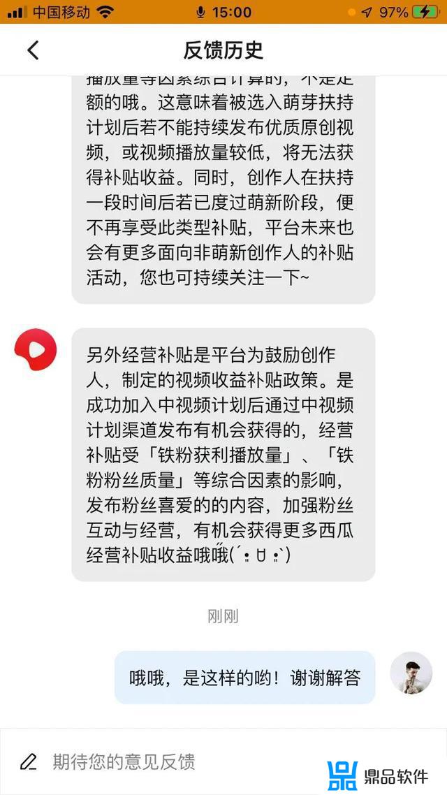 抖音站外播放激励怎么开通不了(抖音站外播放激励可以开通吗)