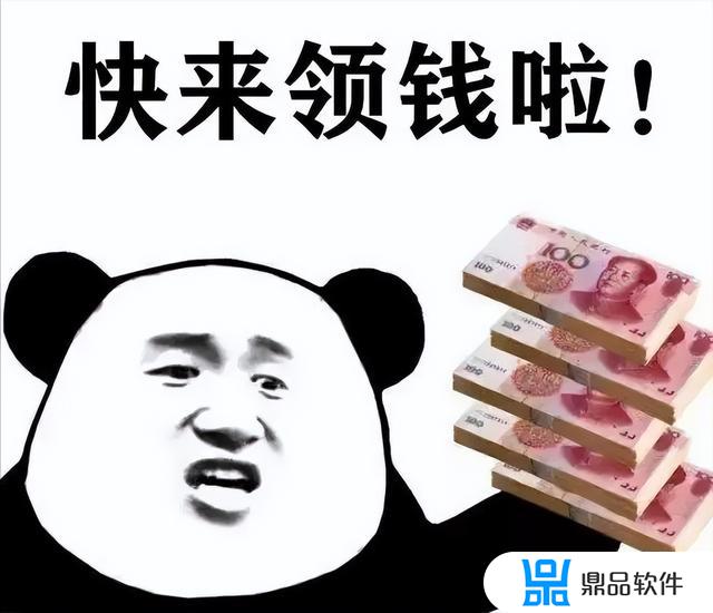 抖音的现金奖励是怎么奖励的(抖音现金奖励在哪里)