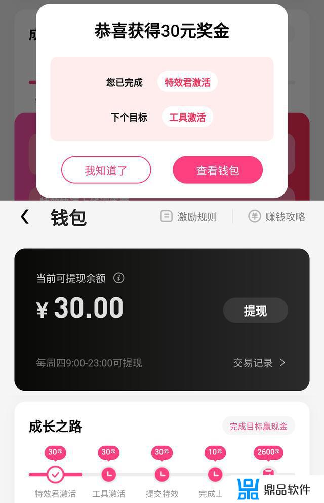 抖音的现金奖励是怎么奖励的(抖音现金奖励在哪里)