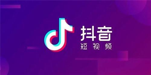 抖音不年审以后还能用吗(抖音不年审会怎么样)