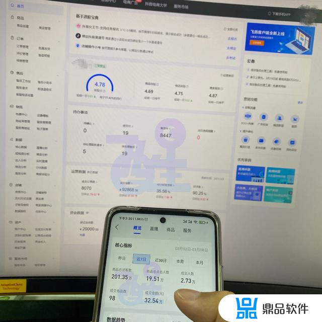 为什么抖音看不到物流信息呢(抖音有为什么看不到物流信息)