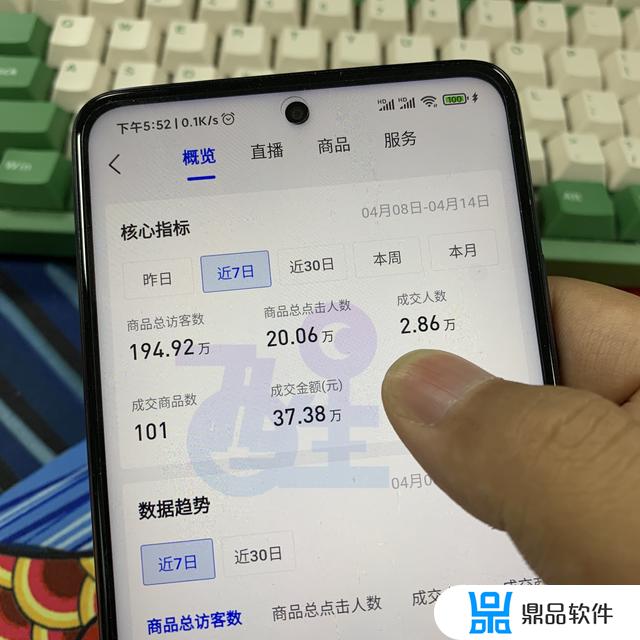 为什么抖音看不到物流信息呢(抖音有为什么看不到物流信息)